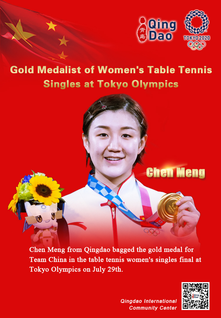 Chen meng olympics