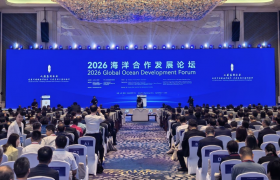 2026 Global Ocean Development Forum Opens in Qingdao West Coast New Area