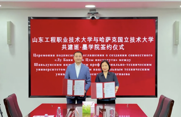 China-SCO Sci-Tech Innovation Cooperation Center Facilitates Signing of Kazakhstan’s First Ban·Mo Academy Project